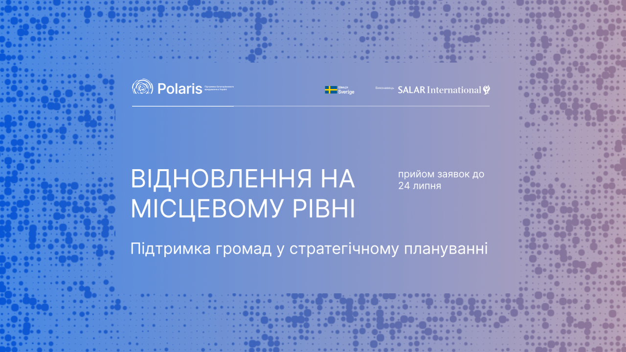Invitation to Hromadas for Partnership in Locally-Led Recovery